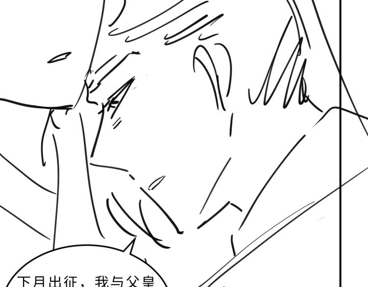 第56话 君清昏迷？92
