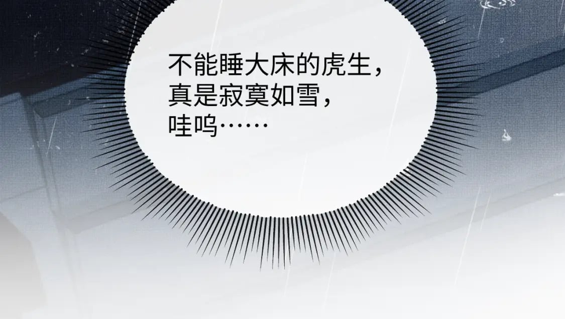 番外13 小黄的一天109