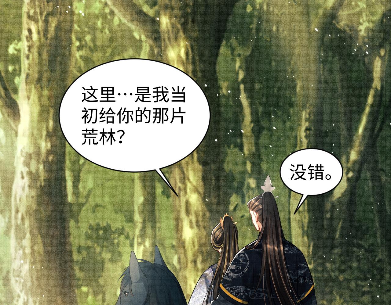 第112话最后的底牌36