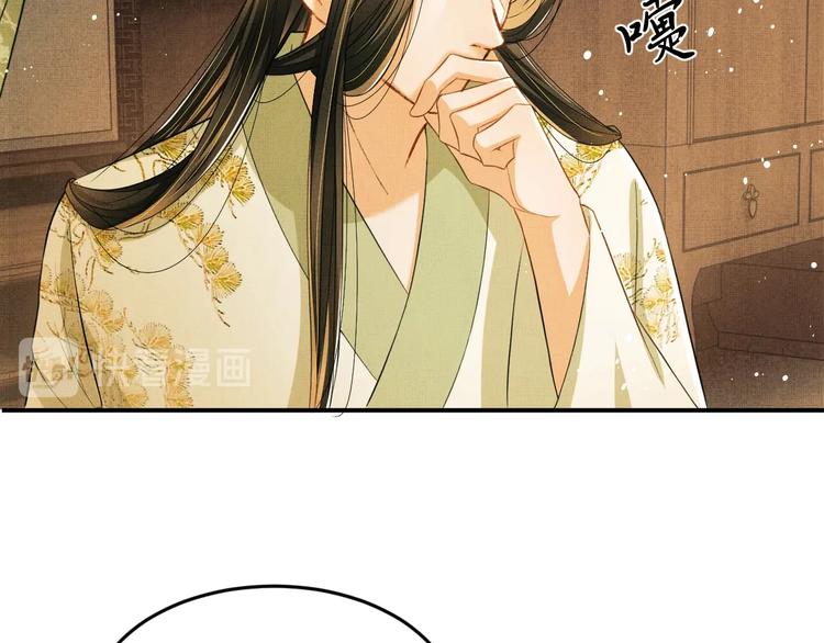 第25话 王爷被王妃调戏啦！19