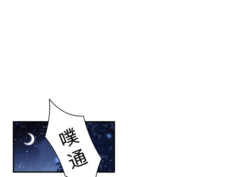 第38话 君清吃大醋！74