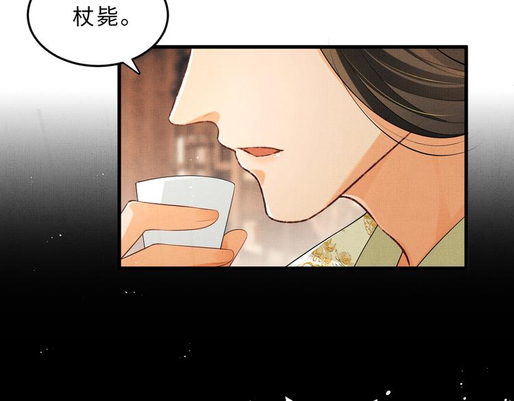 第34话 我爱你每个样子52