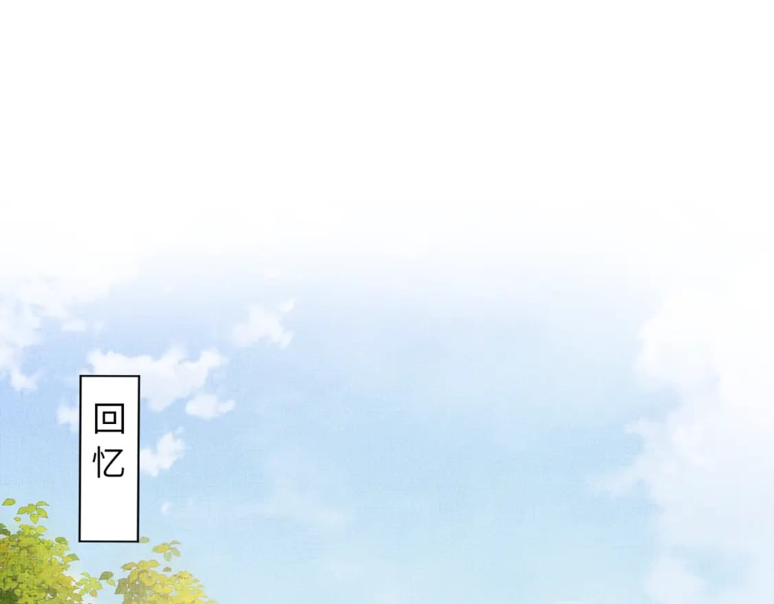 番外11 凤夕30