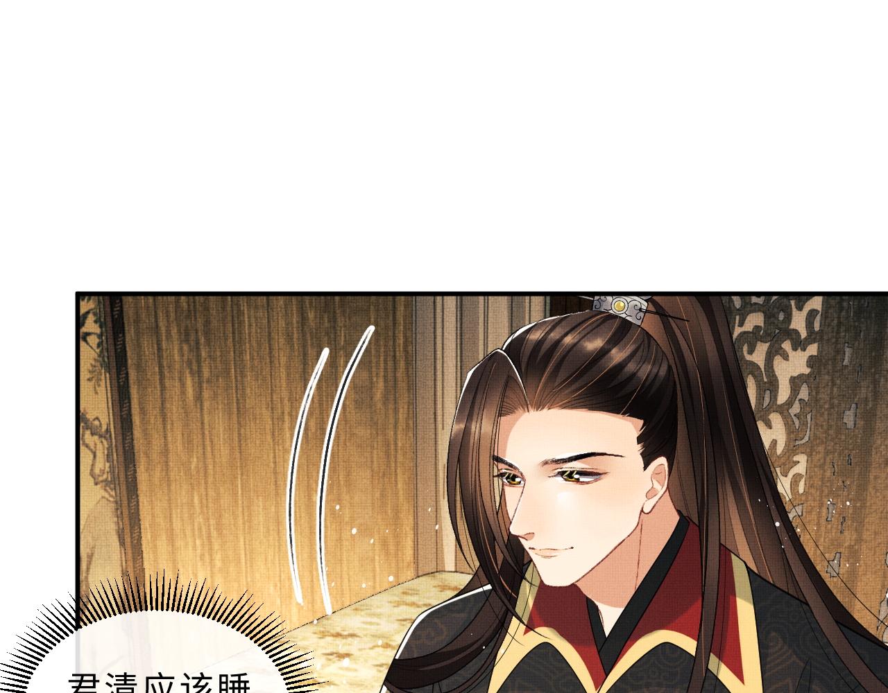 第60话 他就是那个姘头吗？37