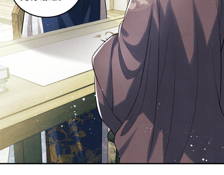 第49话 君清…他喜欢此事！60