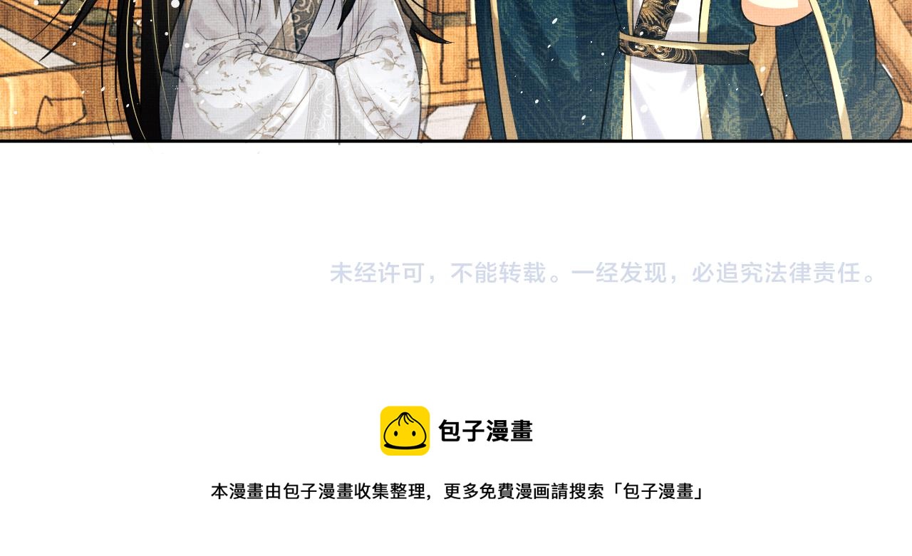 第101话 归京90