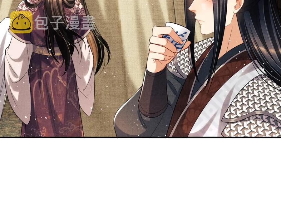 第66话 君清被揩油了！65