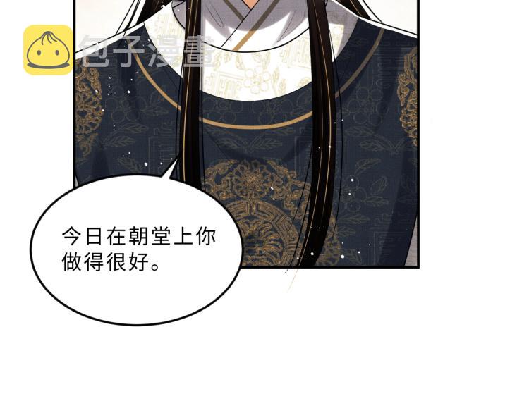 第53话 想吃你……的虾69