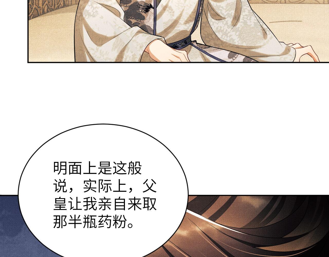 第129话 硬闯平江城83