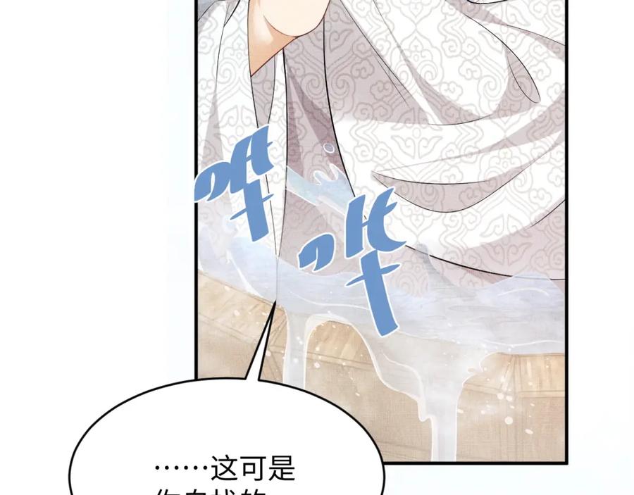 第67话 撩人的小妖精39