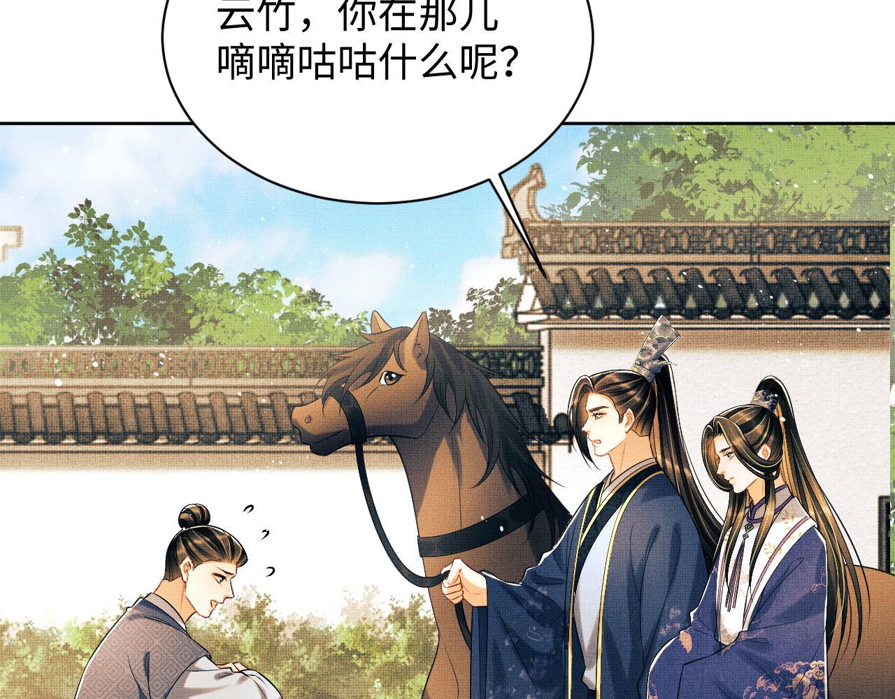 第120话试探88