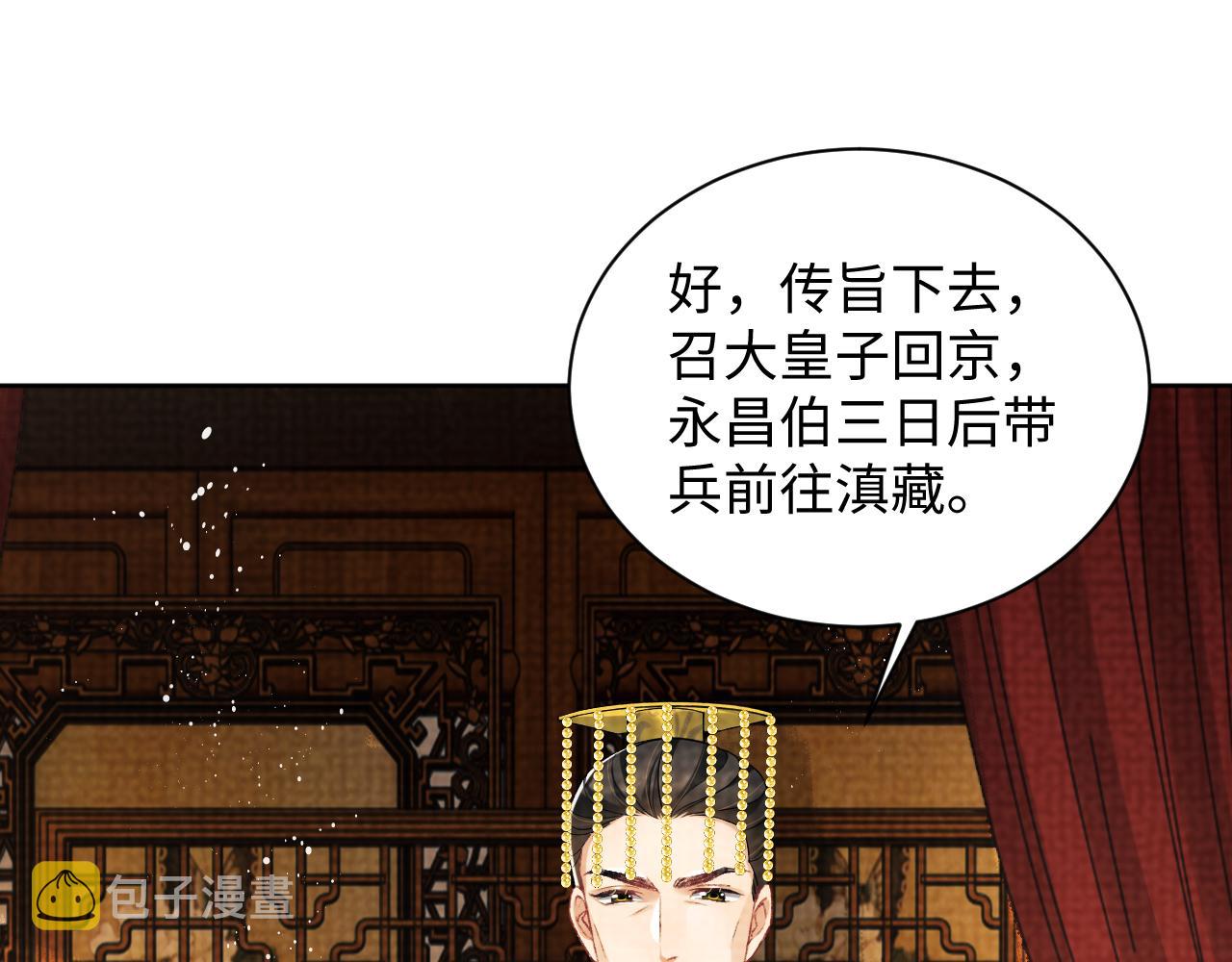 第115话他怎么来了？63