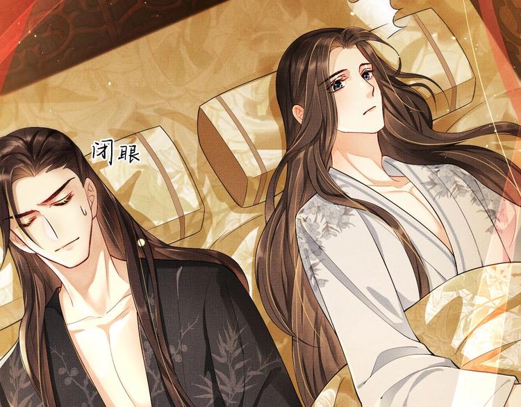 第4话 上药63