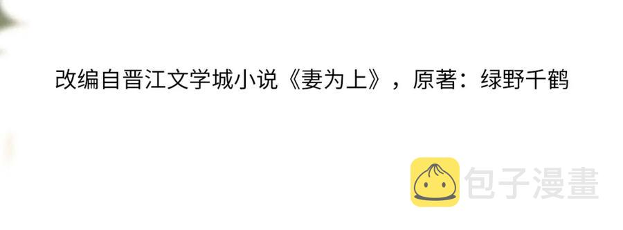 第73话 一家三口9