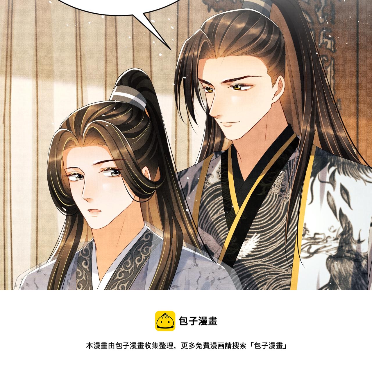 第91话 幸而有君相伴32