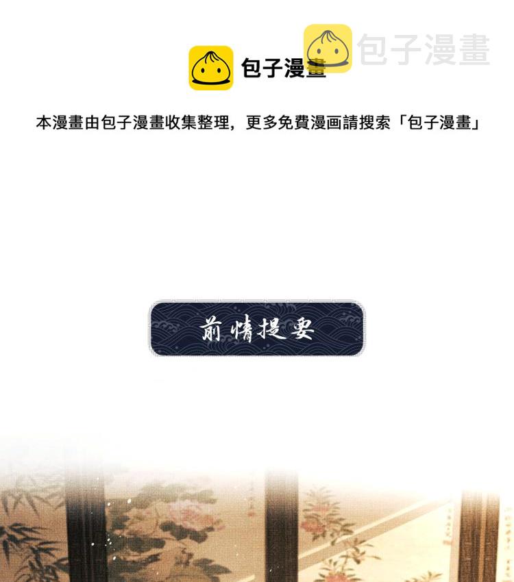 第57话 景韶的小心机~0