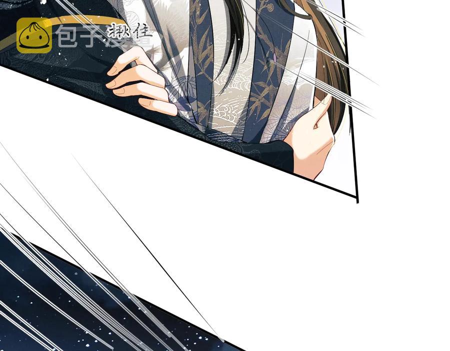 第16话 不规矩的手?50