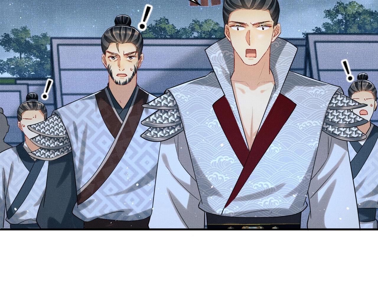 第89话 竟然公主抱军师！33