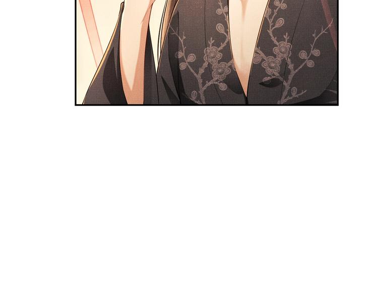 第5话 莫不是个登徒子19