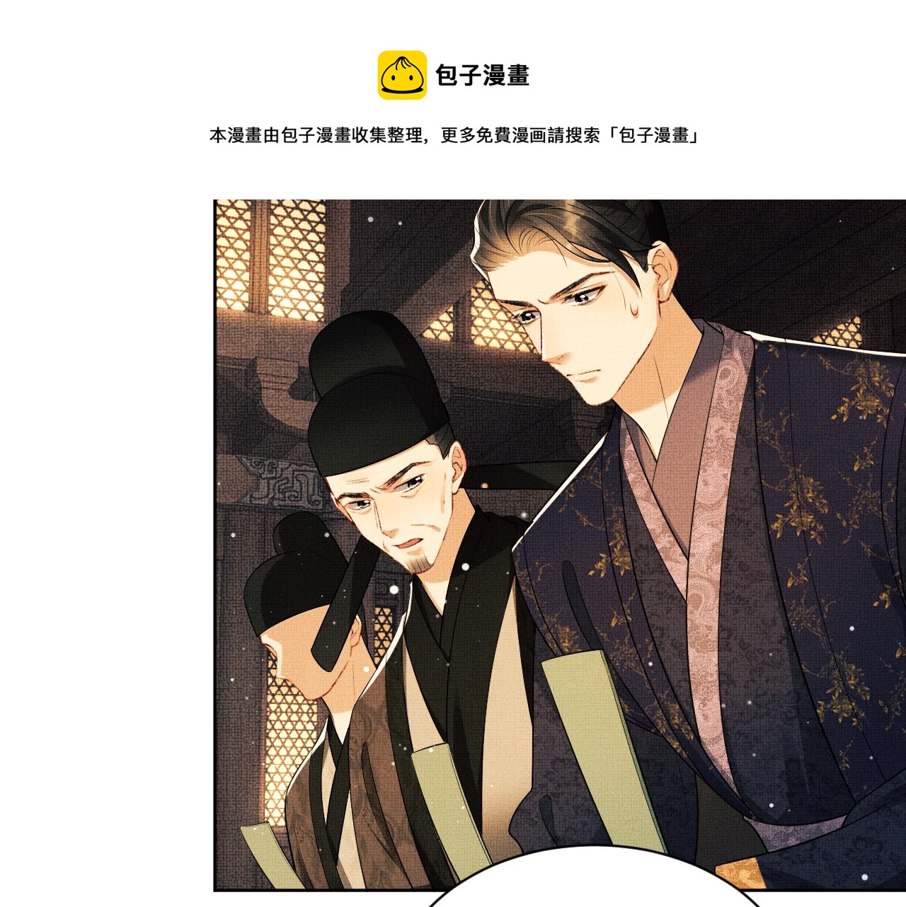 第103话 意外封爵50