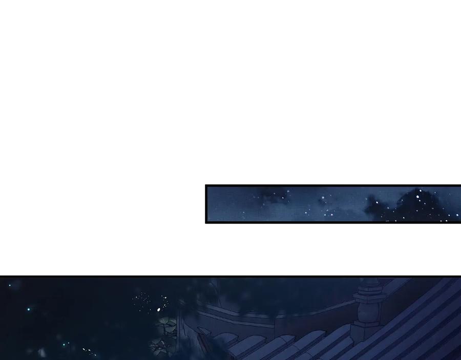 第16话 不规矩的手?34
