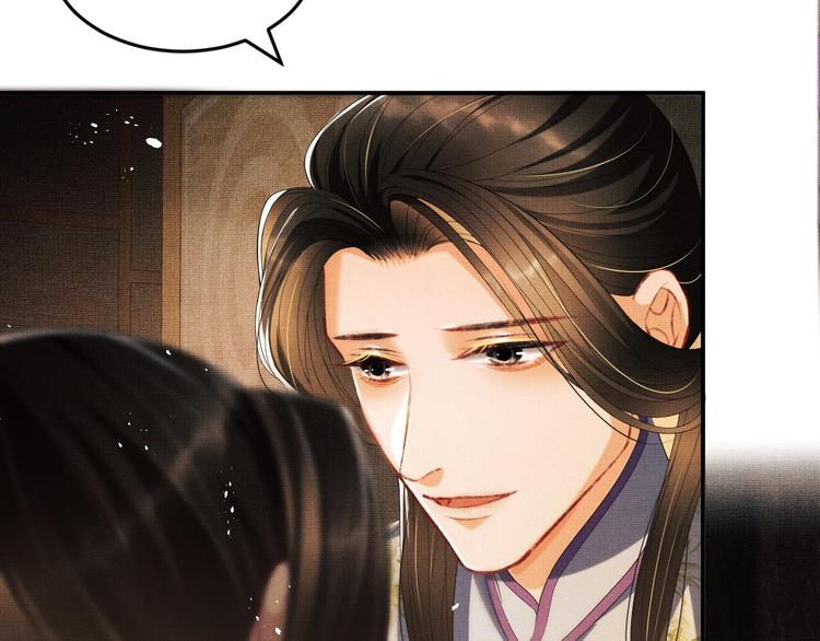 第15话 粘人精王爷求亲亲?19