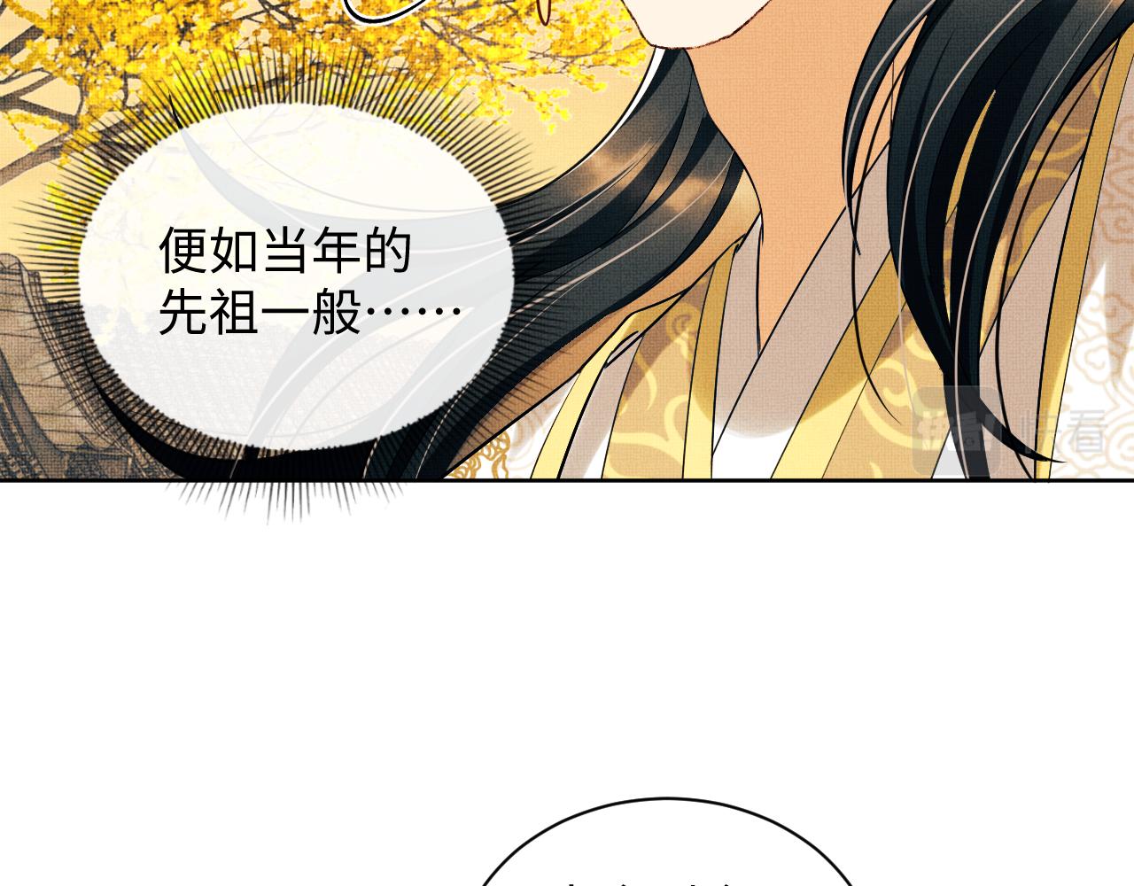 第101话 归京23