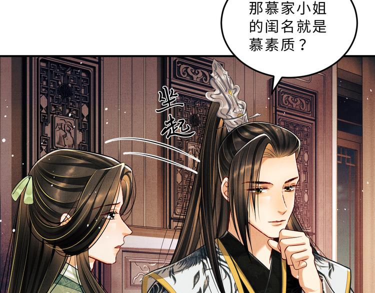 第41话 你是我的宝贝25