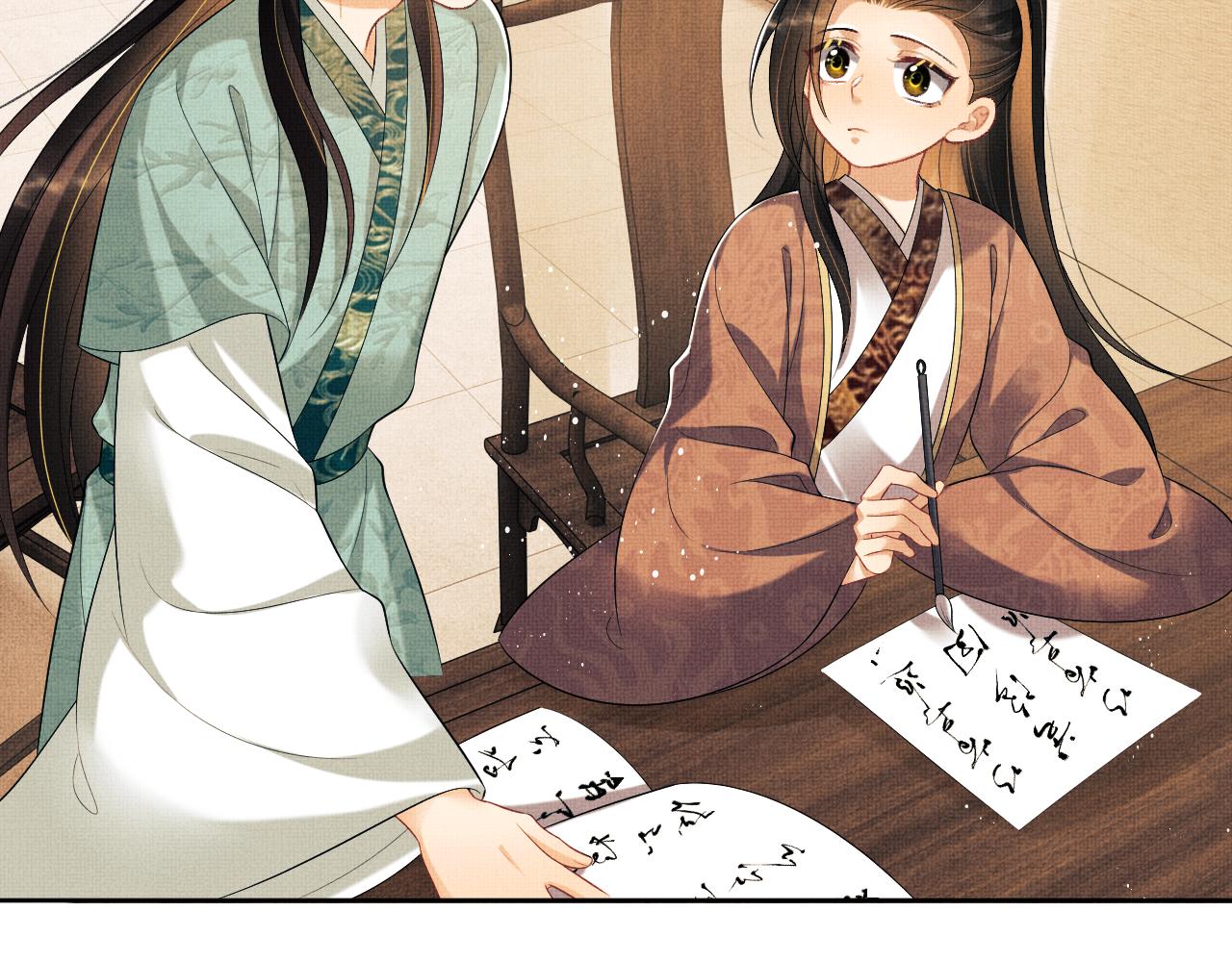 番外5 辞行31