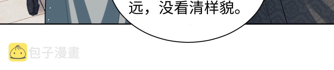 第111话封爵71