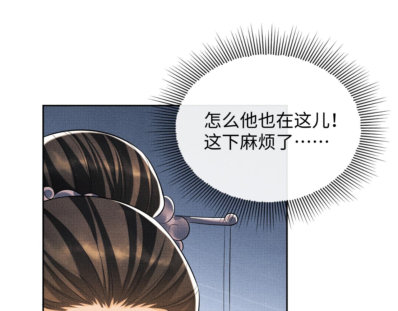 第117话魇症27