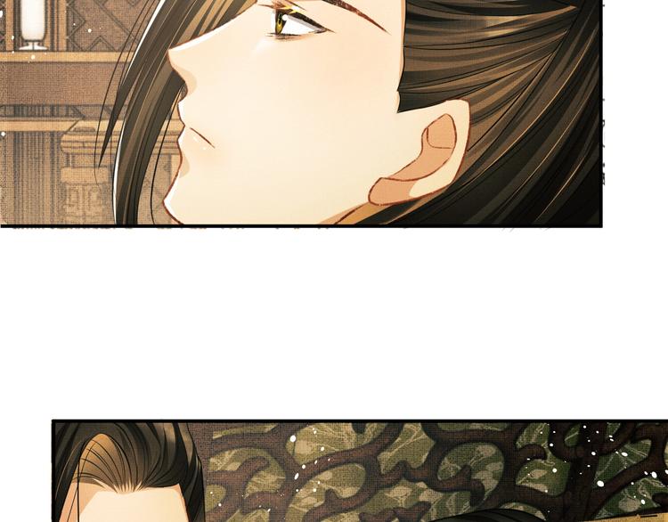 第31话 王爷今天好温柔59