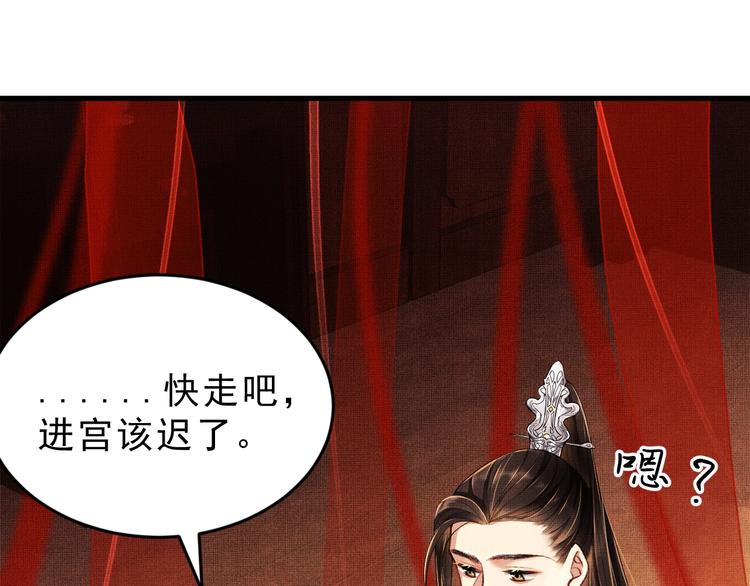 第5话 莫不是个登徒子71