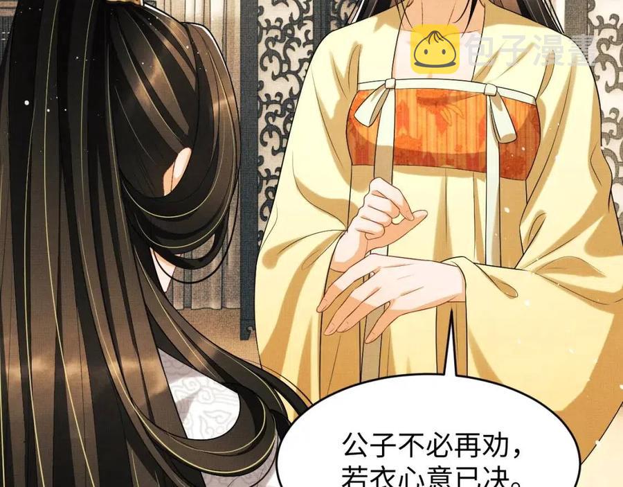 第76话 不许抢我媳妇31