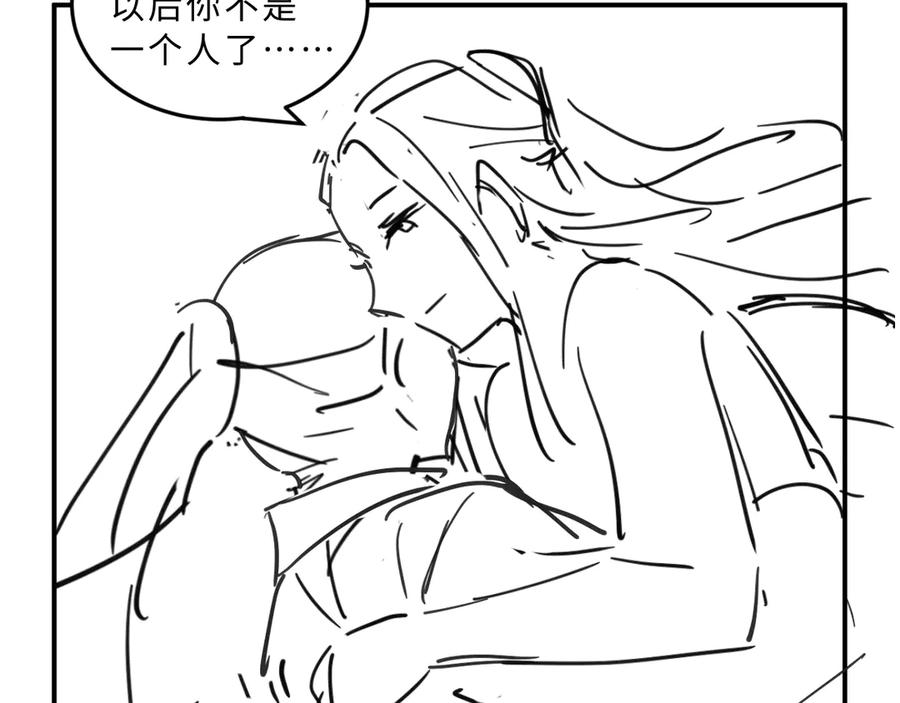 第24话 景韶求安慰104