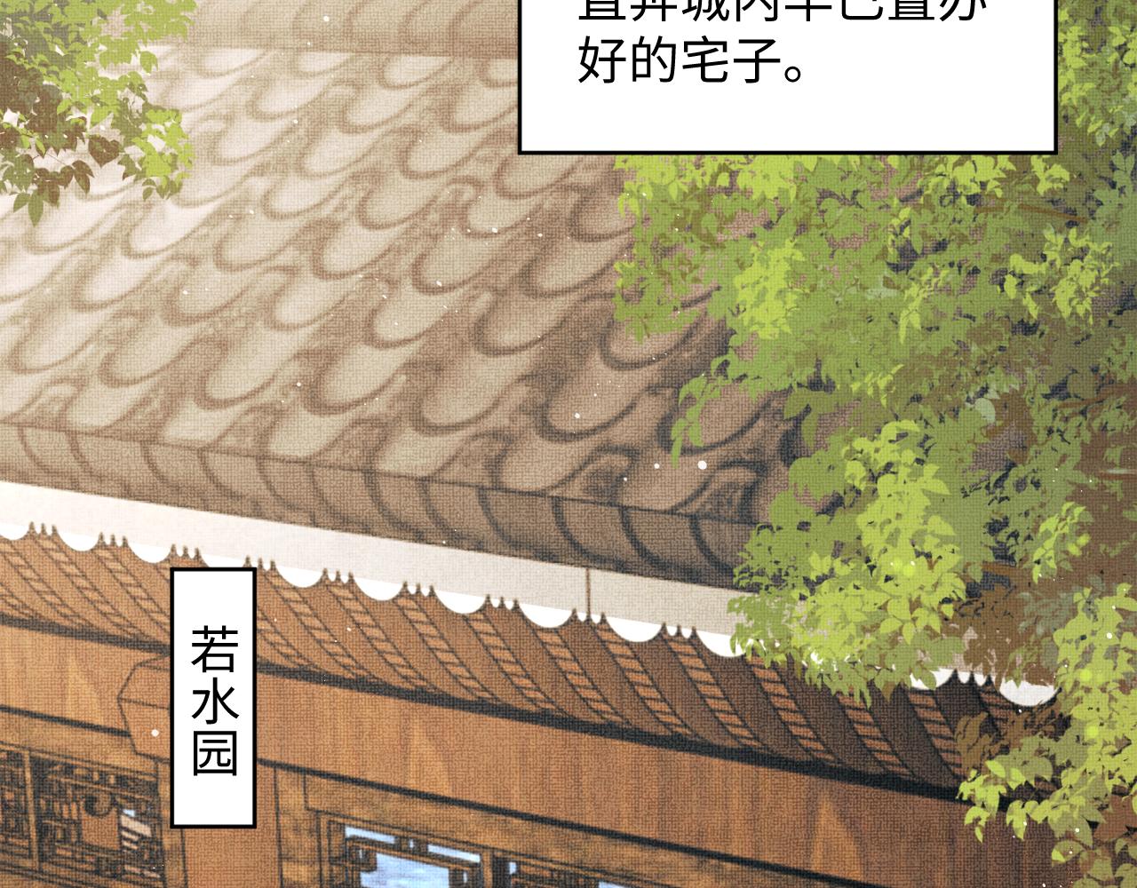 第124话旧友17