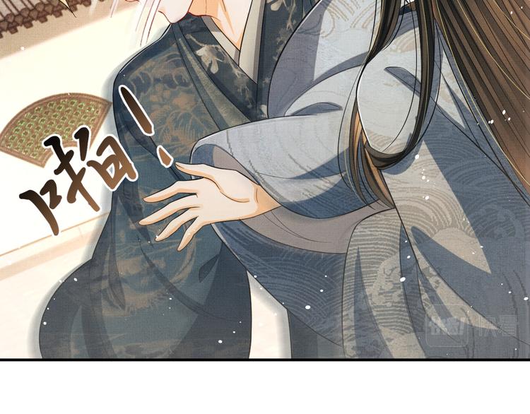 第42话 景韶的爱羡煞旁人98