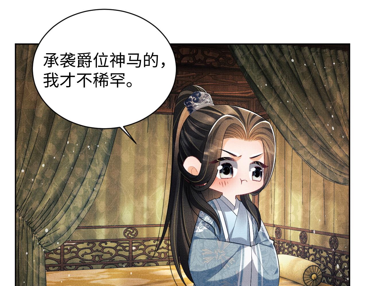 第109话 助力112