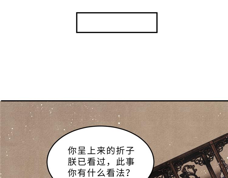 第40话 被君清拿捏的死死的39