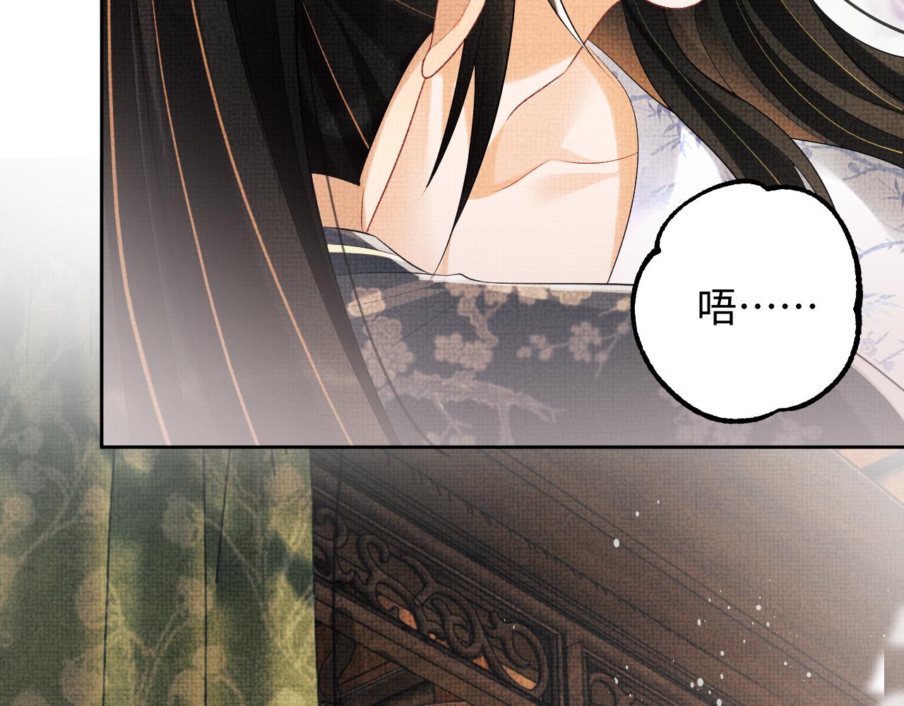 第106话 不许你纳妾79