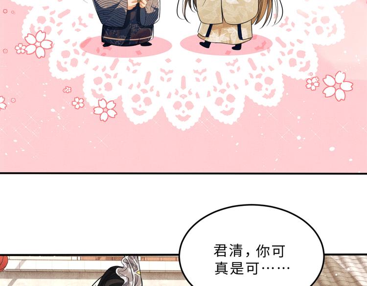 第36话 你是我的稀世珍宝72