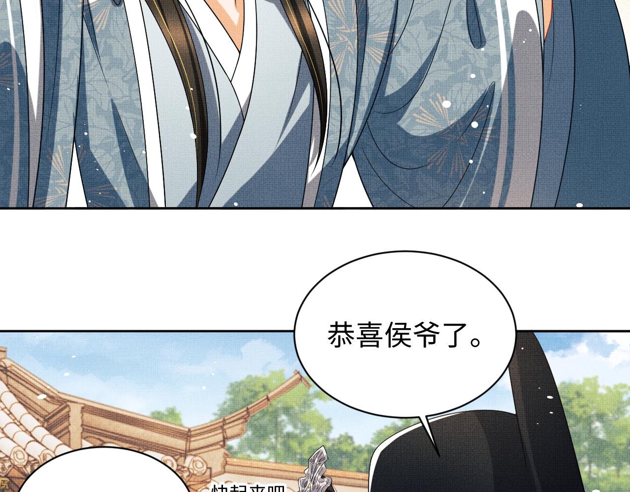 第110话领旨83