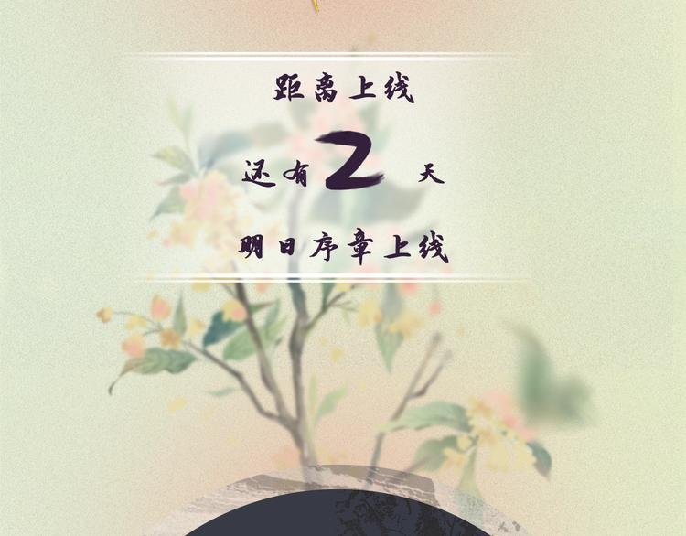 妻为上人物档案揭秘10
