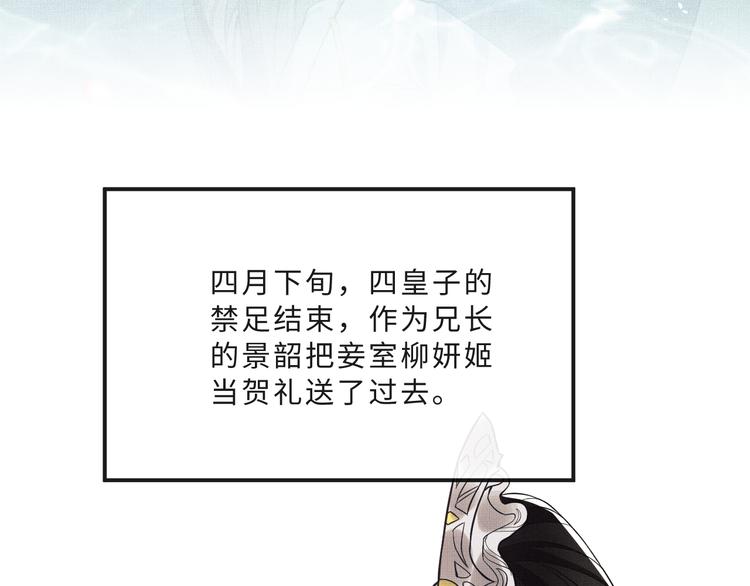 第41话 你是我的宝贝85