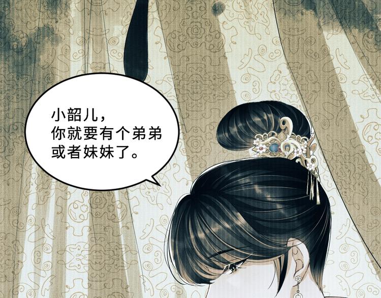 第25话 王爷被王妃调戏啦！56