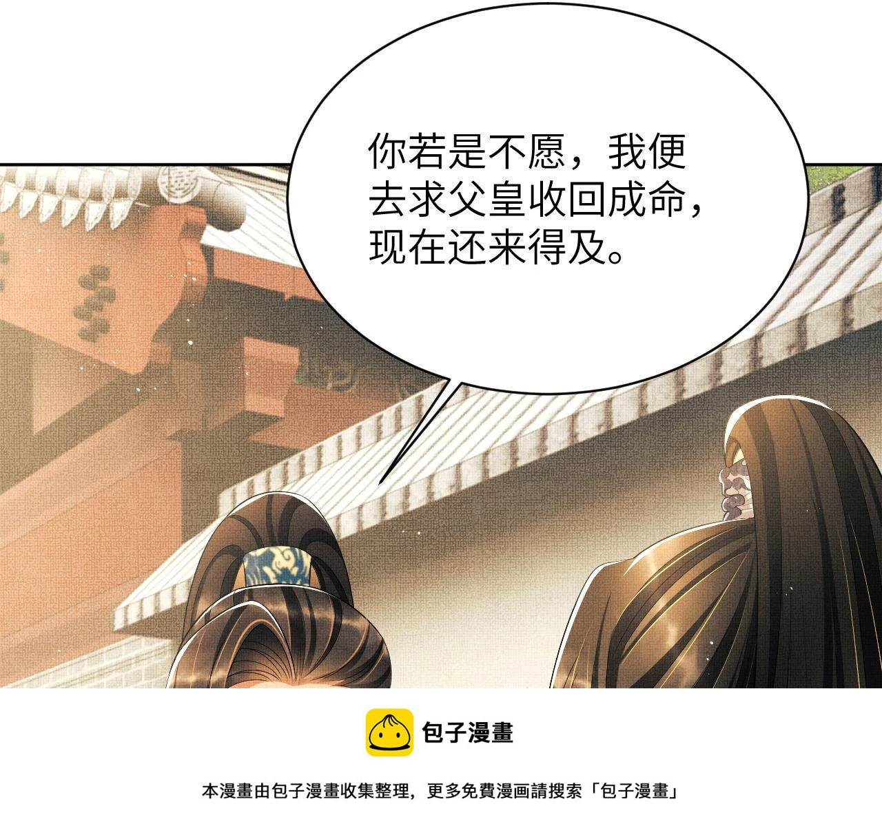 番外8 得尝所愿49