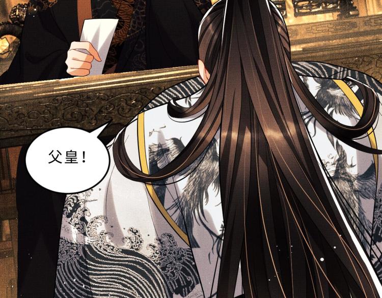 第47话 解锁新的叫醒服务25