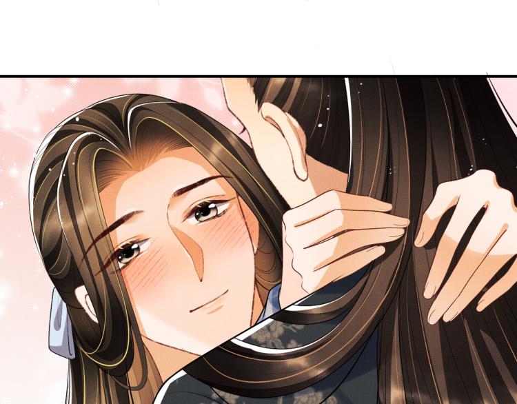 第58话 景韶的小心机成功？13