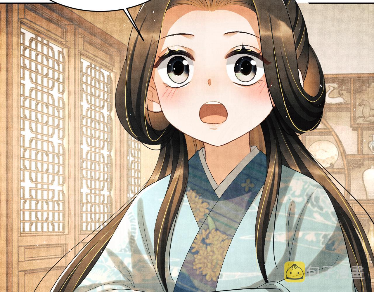 番外4 叫我三郎吧17