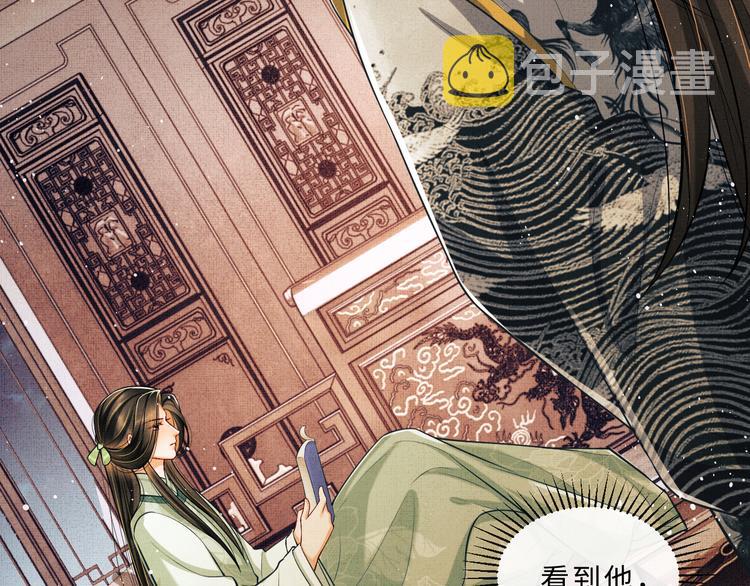 第41话 你是我的宝贝11
